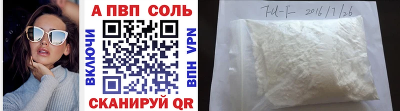 Купить наркотики сайты Баксан Конопля  А ПВП  АМФ  Метамфетамин  Меф 