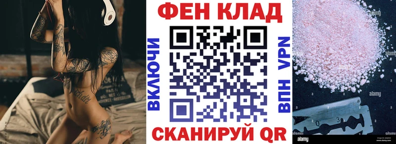где найти   Баксан  АМФЕТАМИН VHQ 