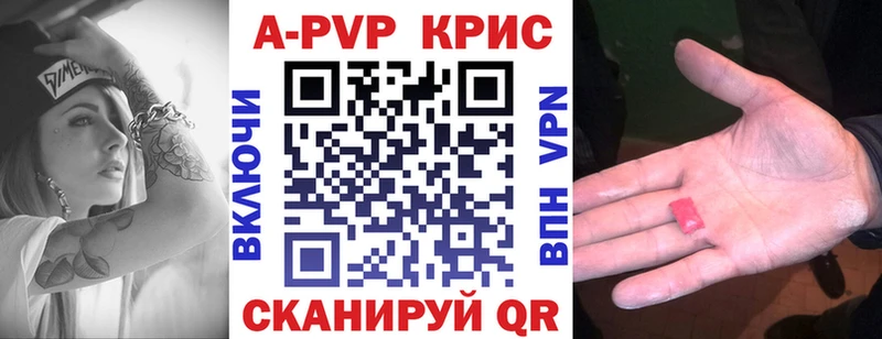 mega ссылки  Баксан  Альфа ПВП Соль 