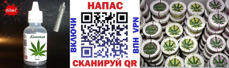 Еда ТГК конопля  даркнет формула  Баксан  что такое  