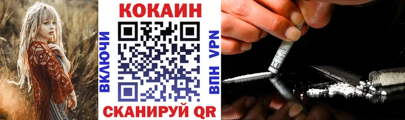 наркота  ссылка на мегу   Кокаин FishScale  Баксан 