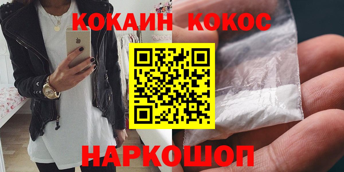 Cocaine VHQ Баксан