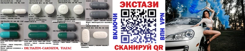 Экстази диски  Баксан 