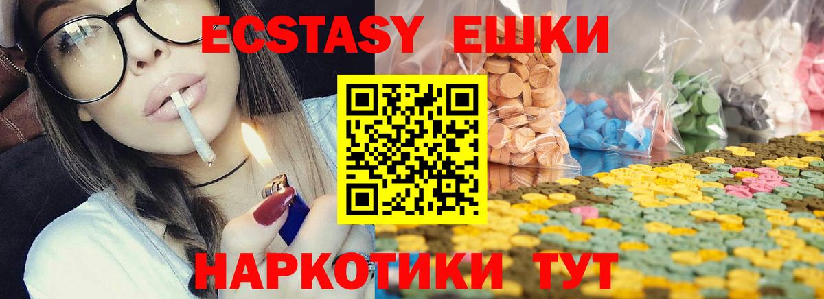 Баксан  купить наркотик  KRAKEN зеркало  ЭКСТАЗИ таблы  ЭКСТАЗИ TESLA  Ecstasy  Вход с VPN 