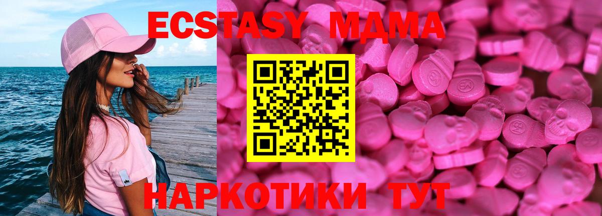 ЭКСТАЗИ круглые Баксан