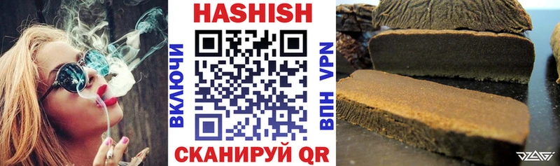 наркошоп  Баксан  гидра ТОР  Гашиш Premium 