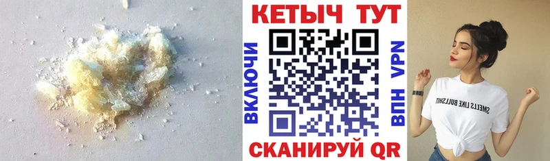 Кетамин VHQ  Баксан 