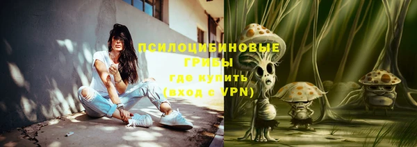мефедрон Балахна