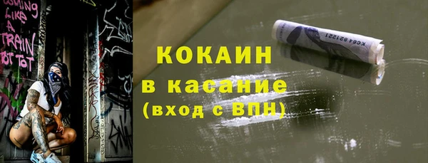 мефедрон Балахна