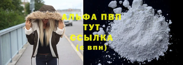 метамфетамин Гусиноозёрск