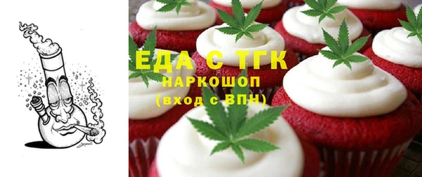 гашиш Балабаново