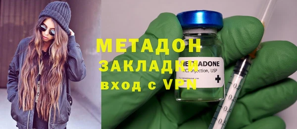 метадон Баксан