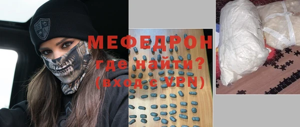 мефедрон Балахна