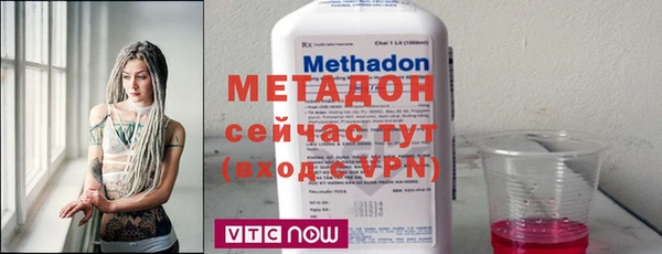 мефедрон Балахна
