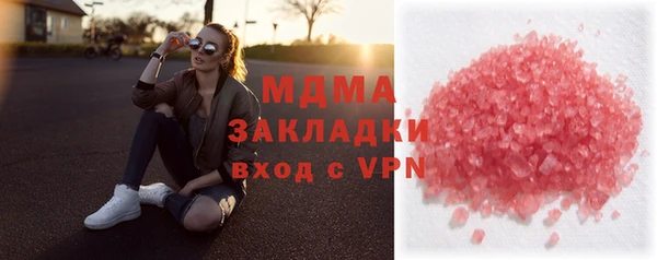 гашиш Балабаново