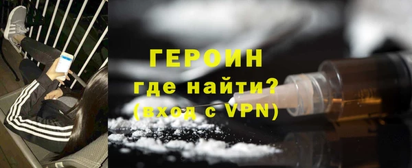 мефедрон Балахна