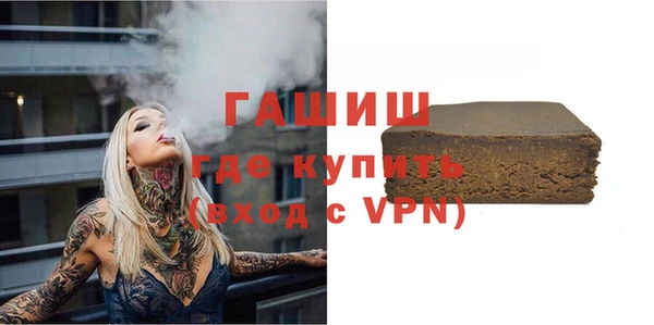 гашиш Балабаново