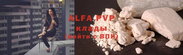 кристаллы Елизово