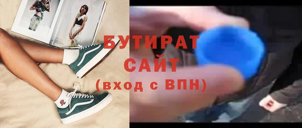 мефедрон Балахна