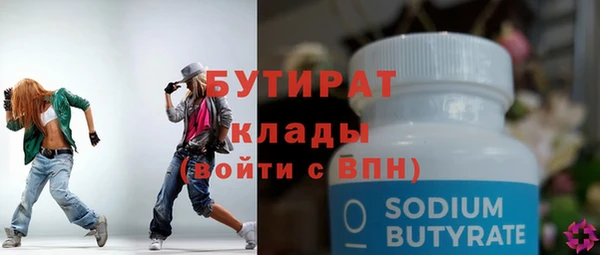 гашиш Балабаново