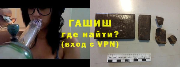 гашиш Балабаново