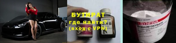 метадон Баксан