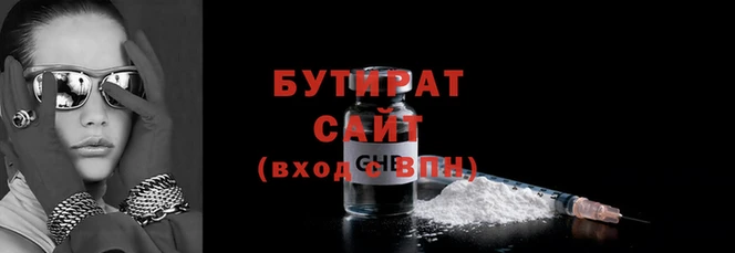 метадон Баксан
