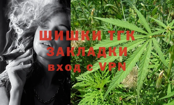 мефедрон Балахна