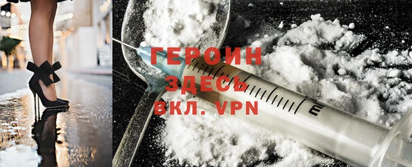мефедрон Балахна