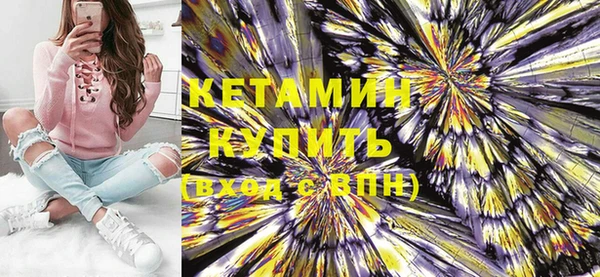 мефедрон Балахна