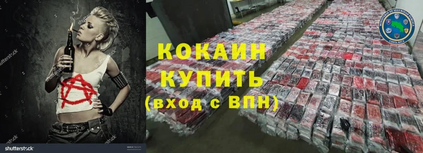 мефедрон VHQ Ельня