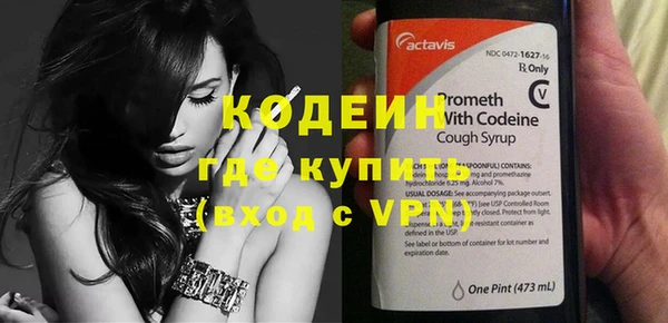 мефедрон Балахна