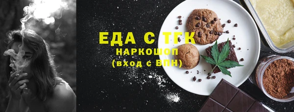 мефедрон Балахна