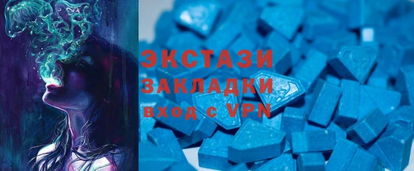 гашиш Балабаново