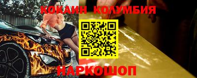 эйфоретик Балахна