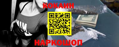 мефедрон Балаково