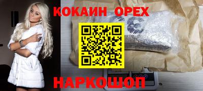 гашишное масло Балашиха