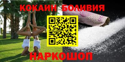 гашишное масло Балашиха