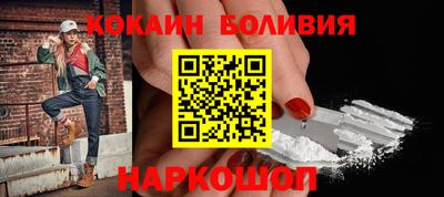гашишное масло Балашиха