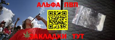 гашишное масло Балашиха