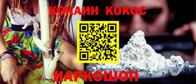 гашишное масло Балашиха