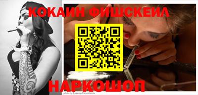 гашишное масло Балашиха