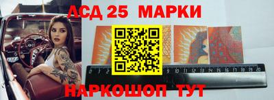 гашишное масло Балашиха