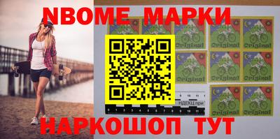 гашишное масло Балашиха
