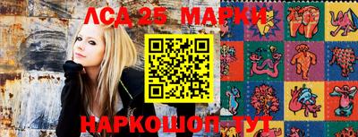 эйфоретик Балахна
