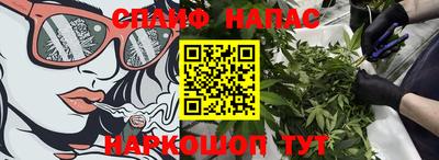 мефедрон Балаково