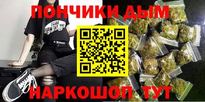 мефедрон Балаково