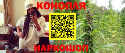мефедрон Балаково