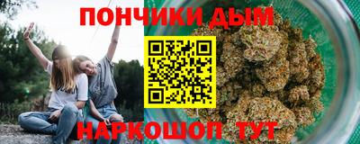 гашишное масло Балашиха