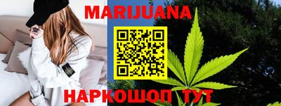 мефедрон Балаково